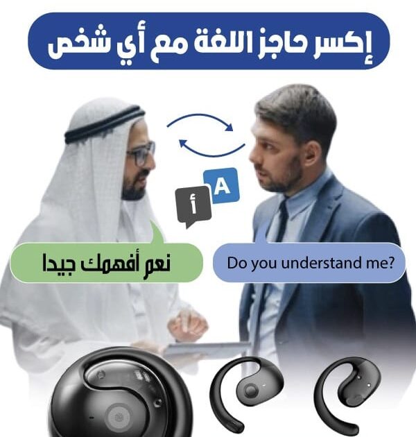 AI سماعات الترجمة الذكية 150 لغة مقاومة للماء